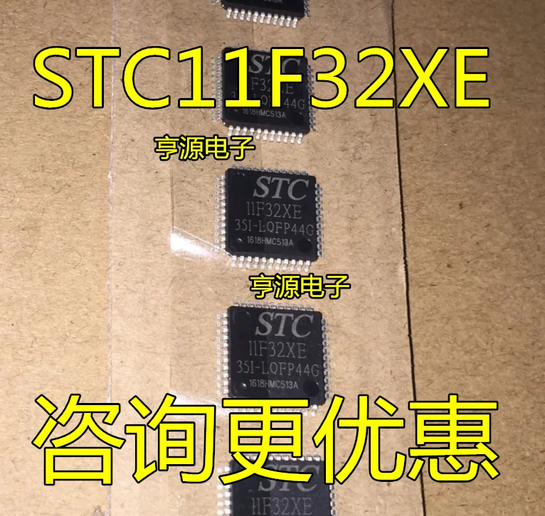 

10pcs original new STC11L08XE-35I-LQFP44 11F08XE STC11F32XE-35I-LQFP44