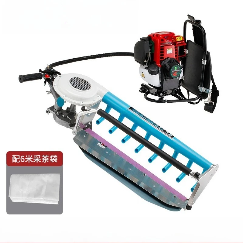 Repair King Tea Trimmer Lawn Mower Hedge Machine Tea Picking Machine Three-in-one