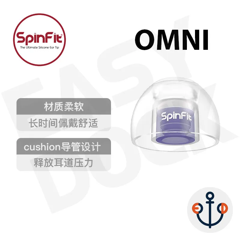 Spinfit OMNI true wireless headphones XM5 ie800 ie900 az80 silicone ear tips