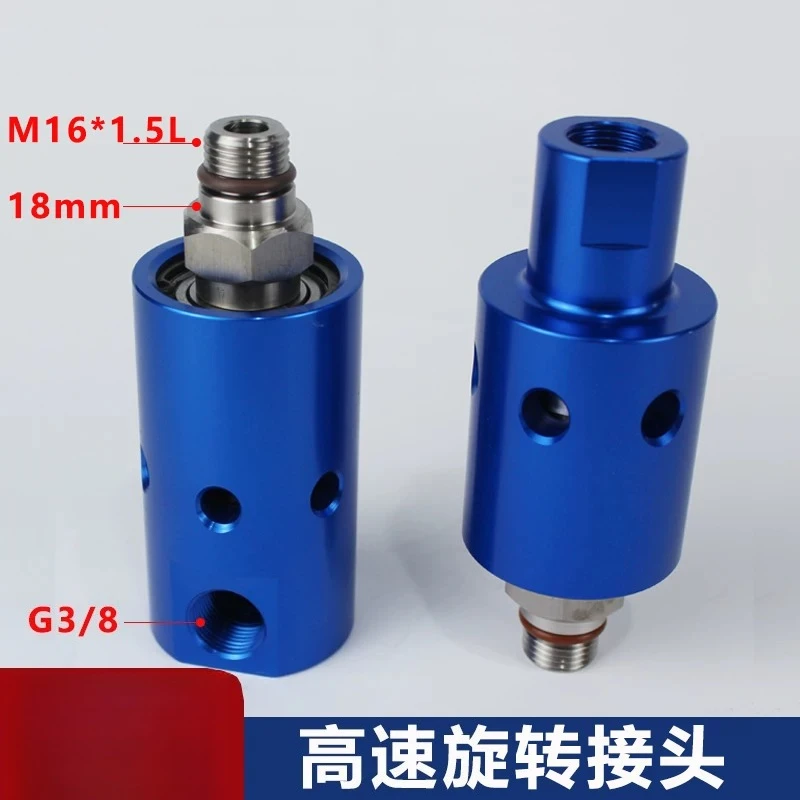 Aftermarket Rotary Union Compatible with 1116‑555‑463, High‑Pressure Coolant Joint for CNC Deep Hole Drill