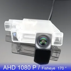 For Peugeot 508 sedan 508 SW 508 RXH 2011~2018 AHD 1080P FishEye Vehicle Rear View Camera 170° HD Night Vision Parking Camera
