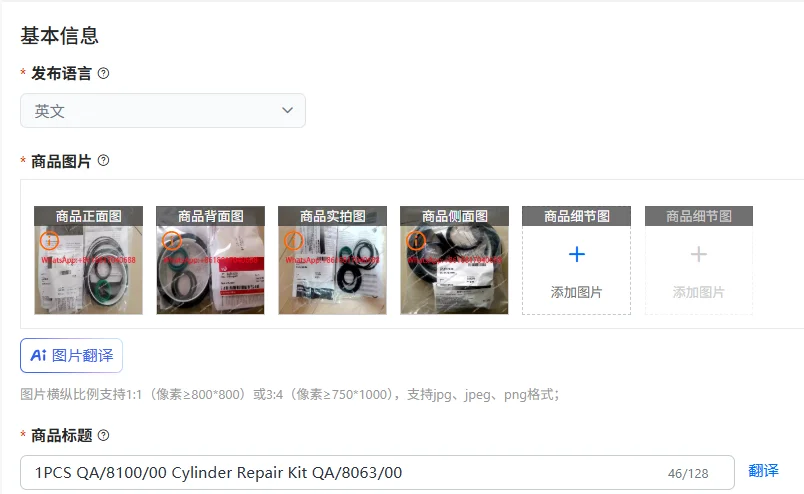 1PCS QA/8100/00 Cyl…