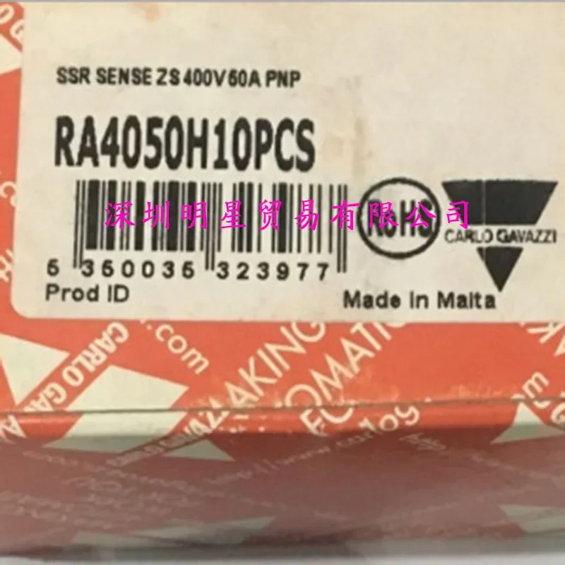 Original And Genuine Swiss Jiale CARLO Solid State Relay RA4050H10PCS Fake One Penalty Ten