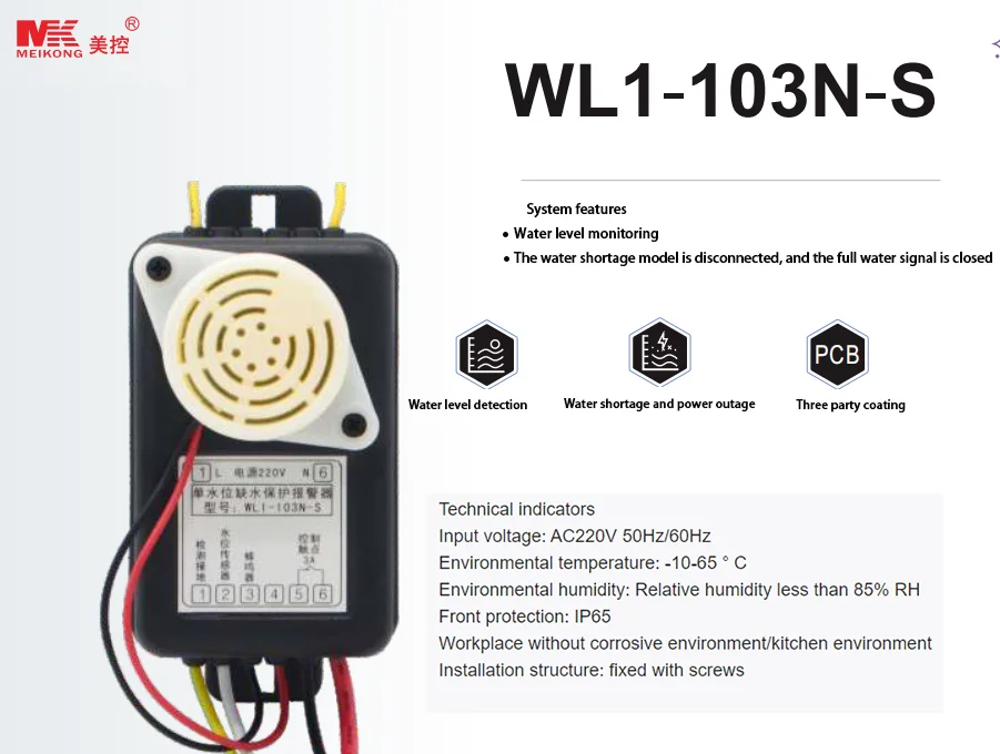 Livello dell'acqua singolo/doppio personalizzabile Allarme di protezione dell'acqua bassa Caldaie a vapore Scaldabagni Prodotto OEM in plastica conveniente