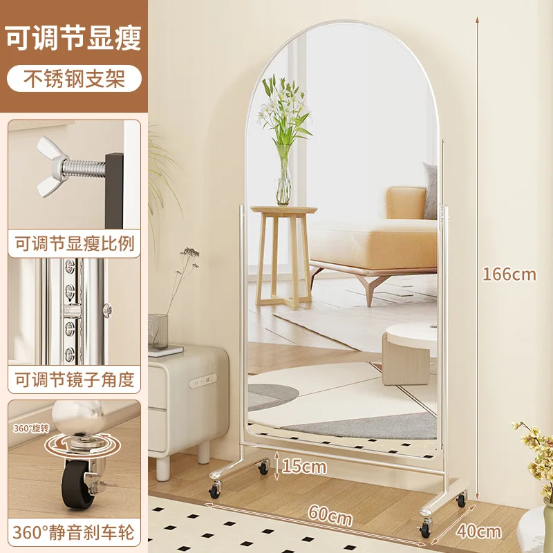 High definition full body mirror showing height thinness dressing household floor mirror arched movable Internet celebrity p