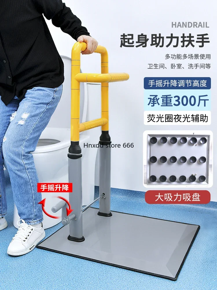 Old man hand lift suction cup bedside armrest