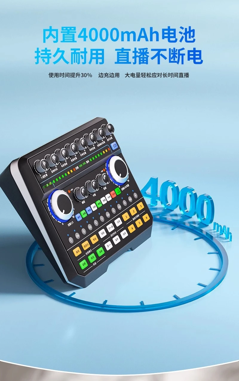 外付けサウンドカード ライブストリーミング ホスト プロの歌 ライブカラオケ 屋外 携帯電話 コンピューター マイク