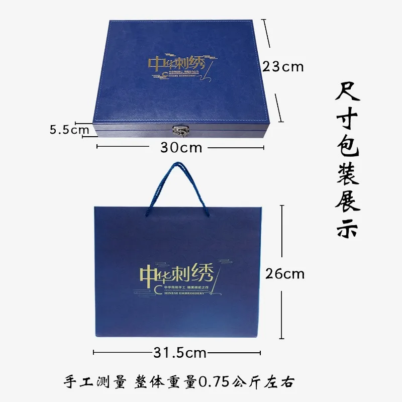Embroidered scarf women's silk handmade Suzhou embroidery silk scarf national style cheongsam shawl gift box