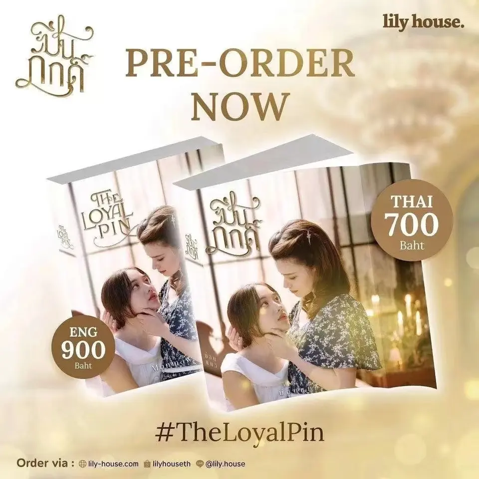 Presale 2024 The Loyal Pin FreenBecky Photo Cover Novel Thai