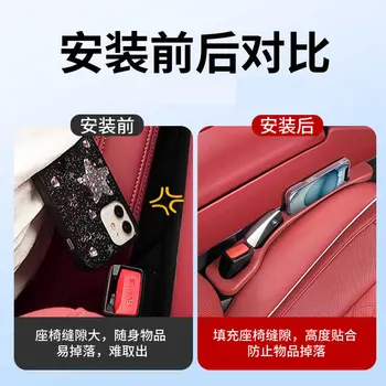 Kreativní a praktické produkty do automobilového interiéru: Zátka do mezery autosedačky, protipropustný pásek, multifunkční úložný box 10 nejlepší prodej Výplň mezery sedadla BMW - №9