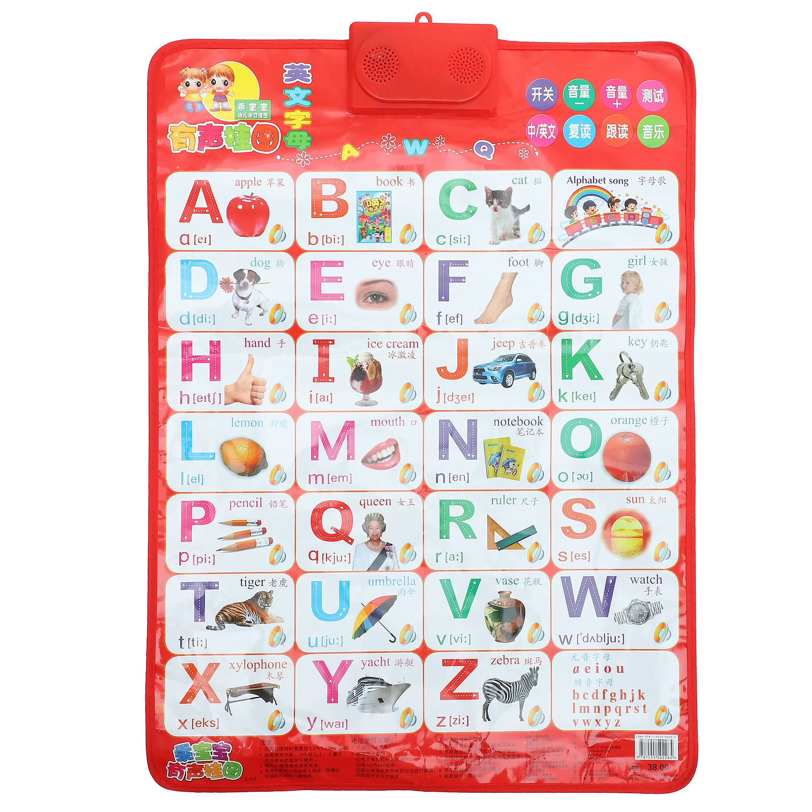 โปสเตอร์ติดผนังสอนภาษาอังกฤษสำหรับเด็กก่อนวัยเรียน 1 ชิ้น แผนที่การเรียนรู้สีสันสดใส ของเล่นเสริมพัฒนาการเด็ก