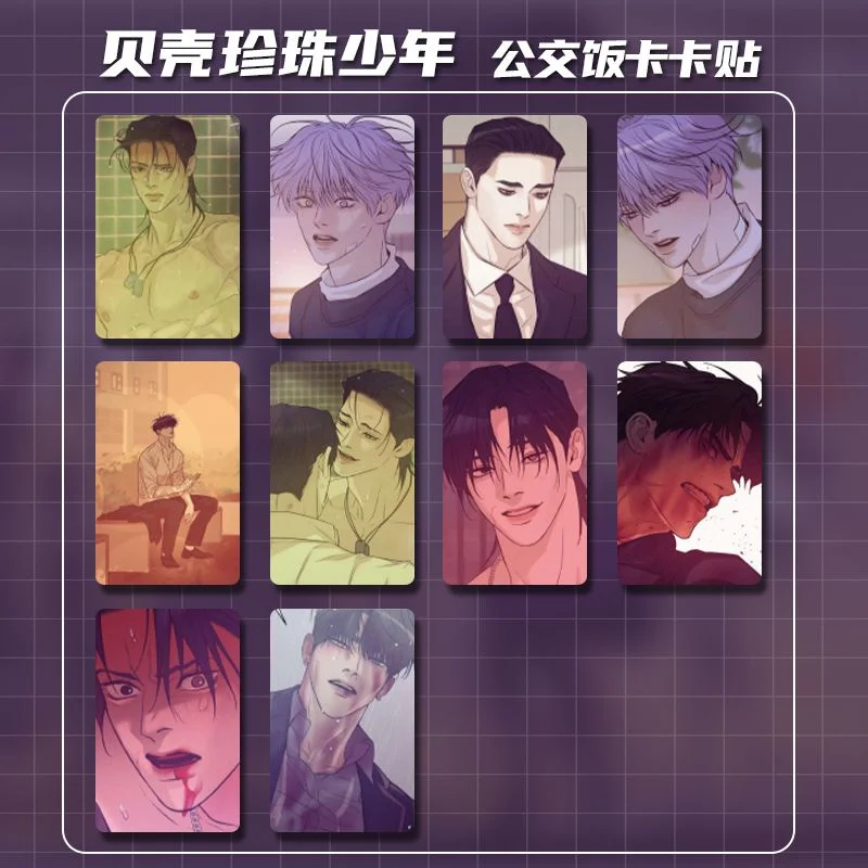 Shell Pearl Juvenile Korean Manga Around The New Album Albums Stand-Up Small Card Card Stickers Crystal Photo Frame Gift