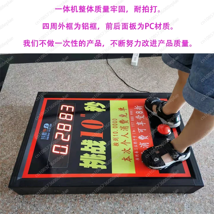 wholesale  Ten Game Console Challenge, 10 Second One HandedTimer Promotion, Store DrainageIntegrated