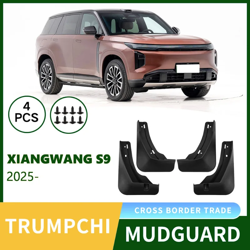

Suitable for Trumpchi Xiangwang S7 2025 Car Tire Fender Leather Accessories