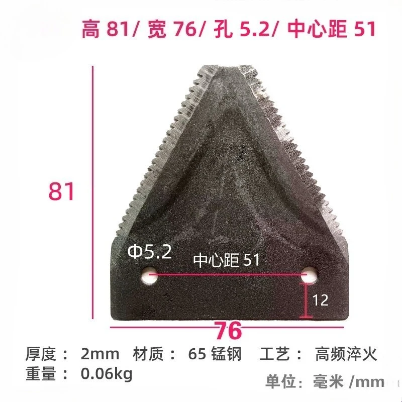 2025Agriculture Machinery Replacement Parts of Harvester Parts Section Blades Knife Guard