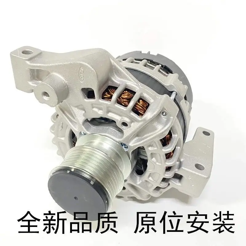 Aplicable a Range Rover Sports Edition Administrative Aurora Discovery3 4 Freelander2,XJ XF XECar Generator ensambls