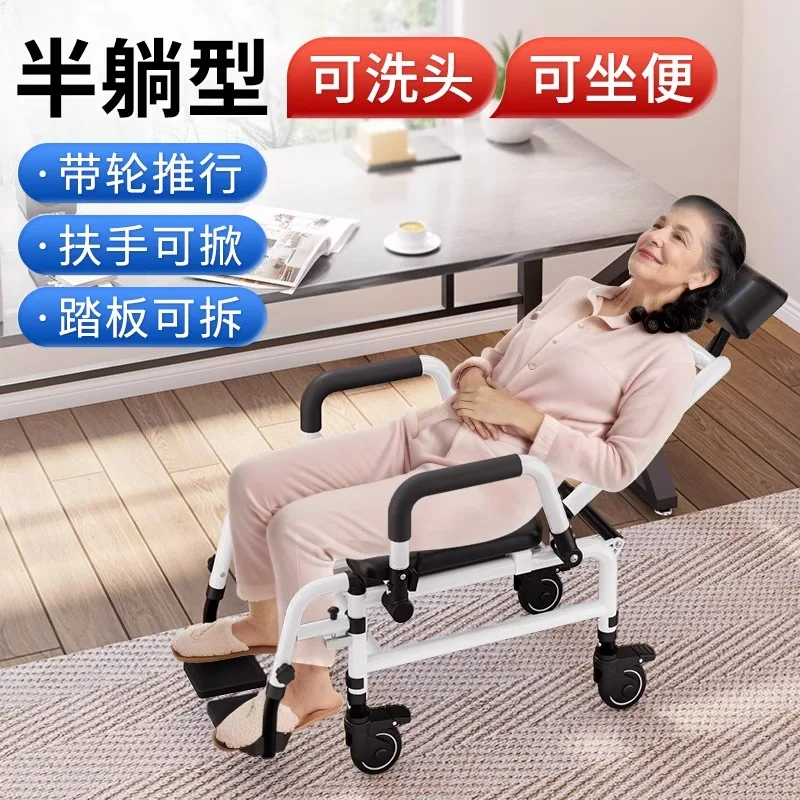 

Old Man Toilet Chair Wheel Bath Chair Home Care Half Reclining Shampoo Chair Patient Disabled Portable Toilet