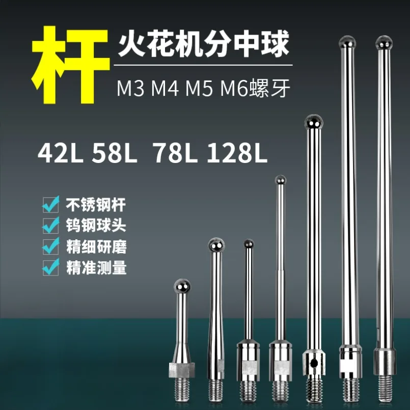 

EDM Spark Machine Tungsten Steel Centering Rod M5 M6 Tooth Center Rod Reference Ball Collision Number Club 2 3 4 5 6 Full Length