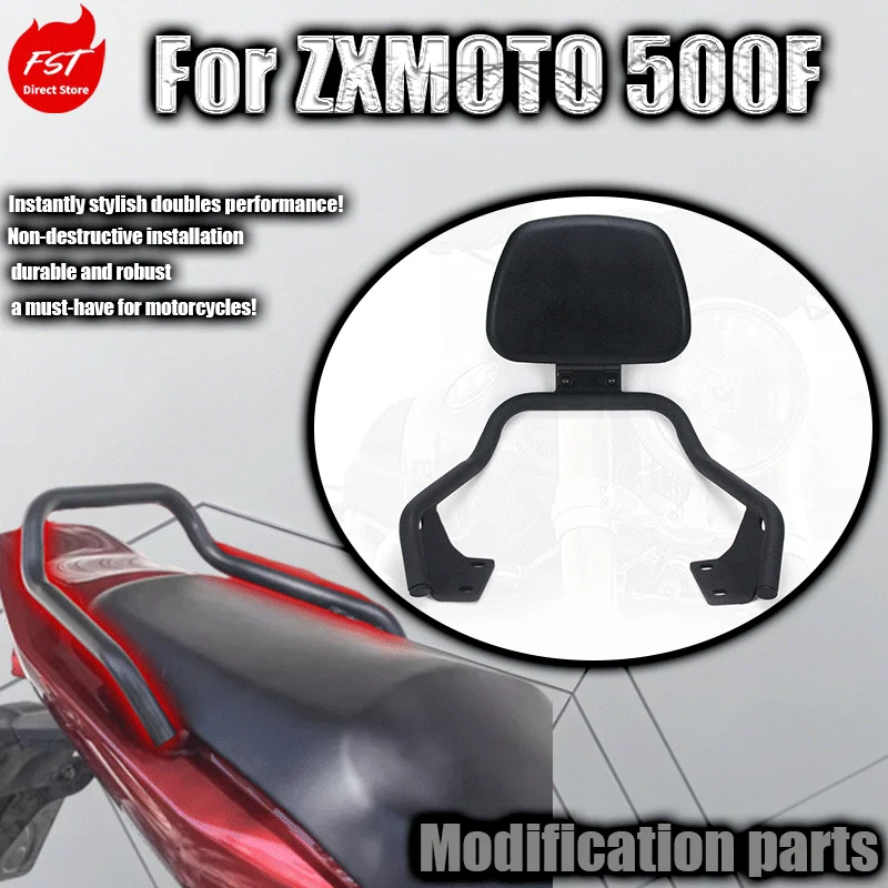 

Для ZXMOTO 500F: Модифицированный интегрированный задний подлокотник-ручка для мотоцикла, аксессуар для заднего сиденья/багажника