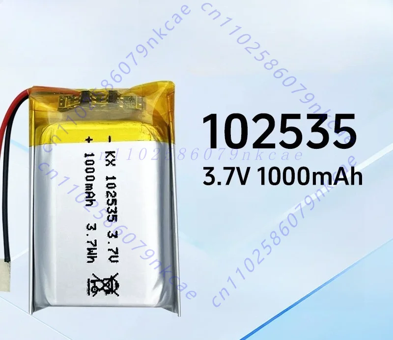 102535 Universal 3.7v lithium battery charging large capacity navigator driving recorder wireless mouse locator
