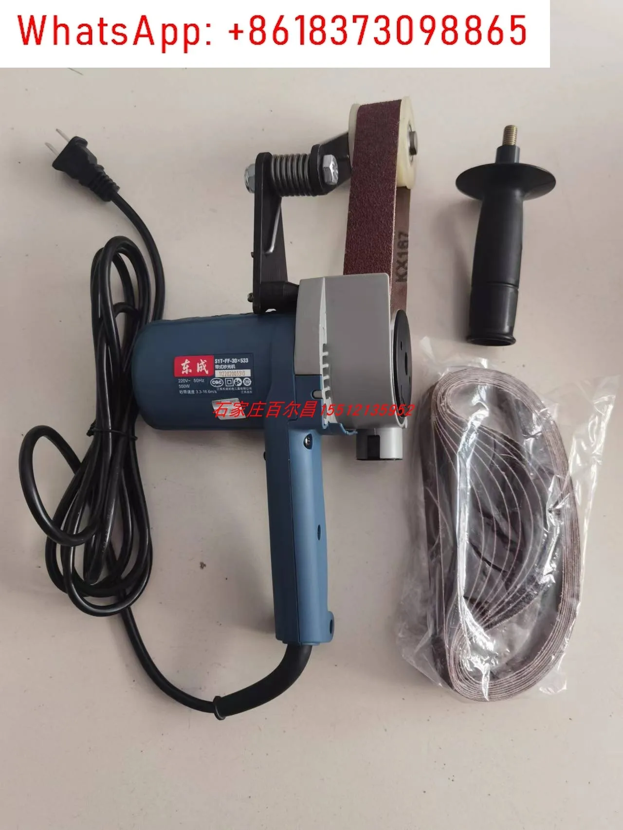 1PCS sander 533 cable handheld