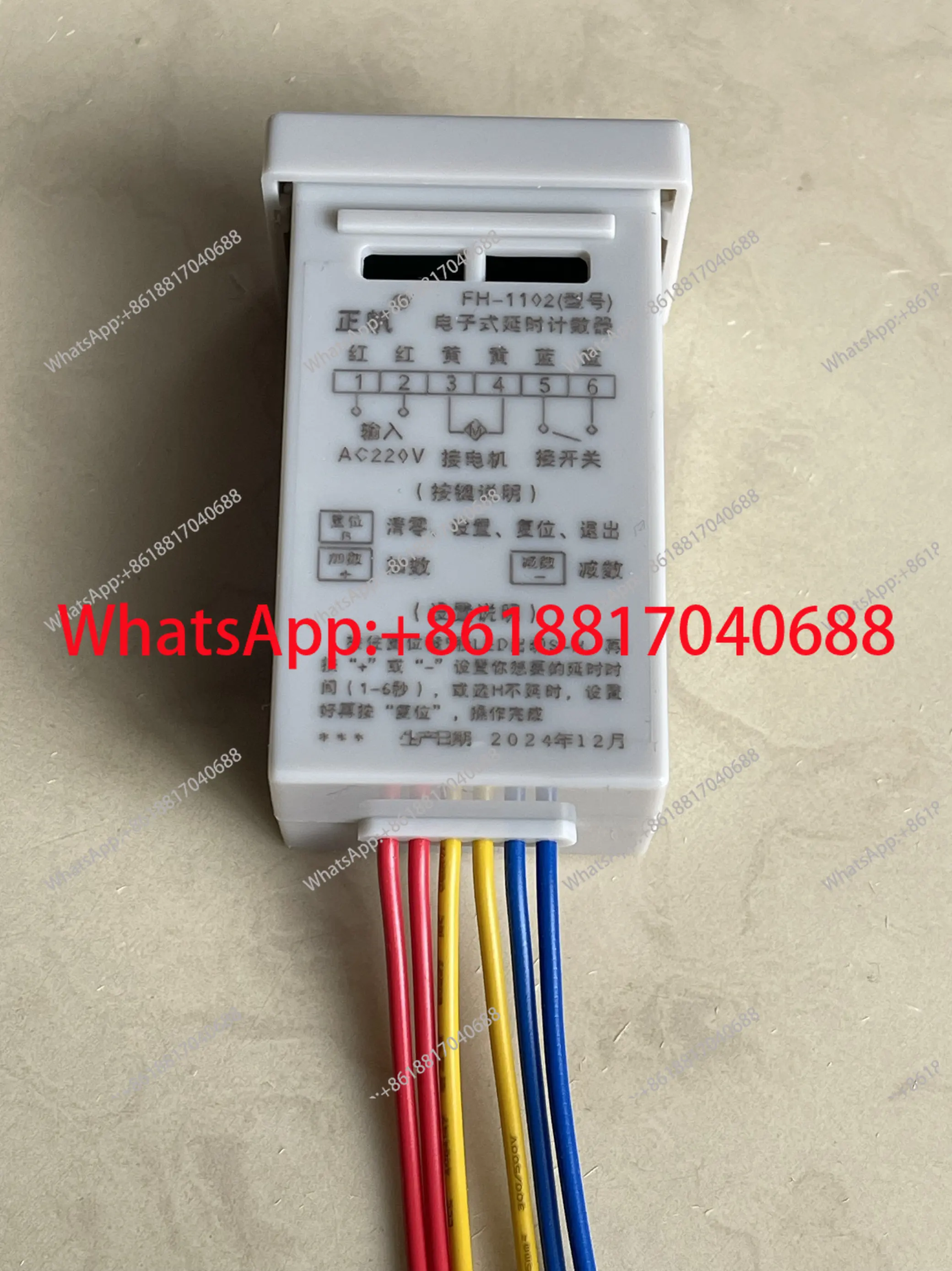 1PCS original 6-second delay counter FH-1102 wiring model