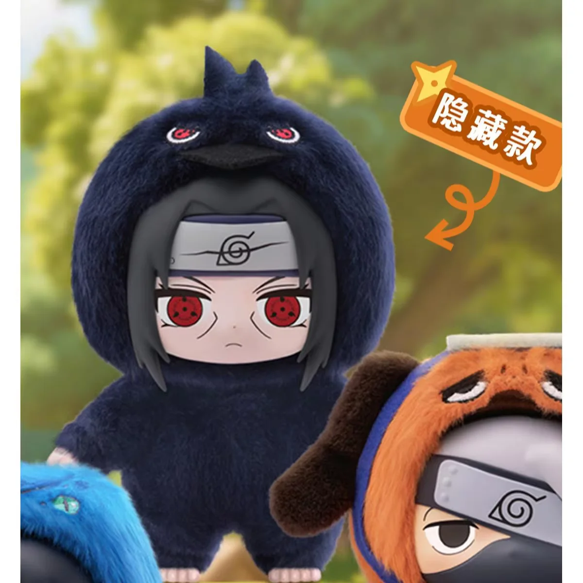 

Аутентичная слепая коробка EAKI Naruto Shippuden Beast Party Series, плюшевая кукла, милый подарок ручной работы на заказ, коллекция украшений, подарок