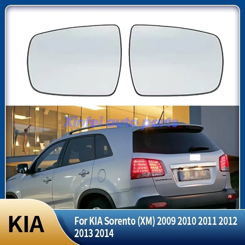 

ZUK автомобильное наружное зеркало заднего вида, линзы, боковое крыло, зеркало заднего вида, очки для KIA Sorento (XM) 2009 2010 2011 2012 2013 2014