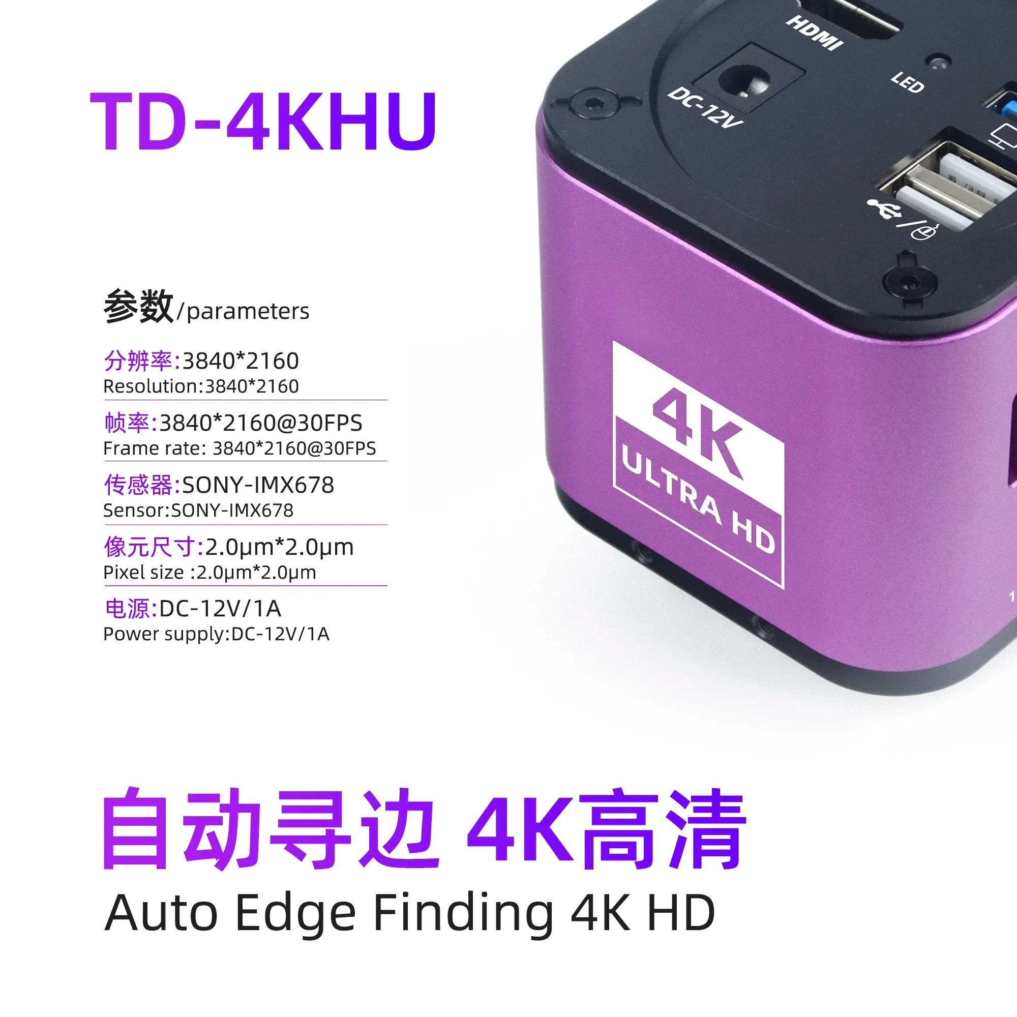 LuBan 4K High Definition Industrial Camera Microscope Manual Focus For Phone Board Chip Welding Repair Electronic Eyepiece