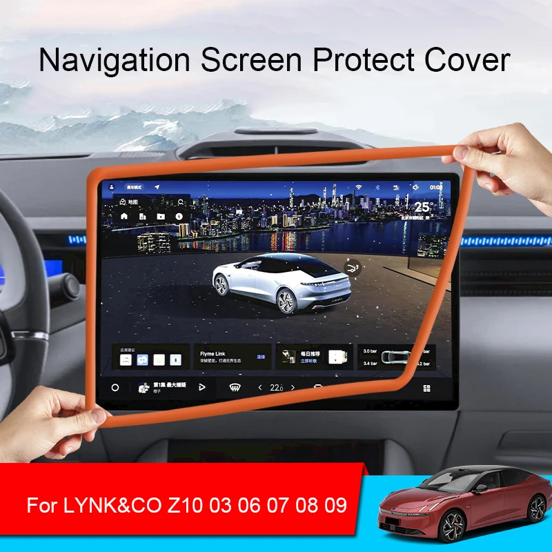 

Для LYNK & CO Z10 03 06 07 08 09 Автомобиль 14,6 "15,4" 12,8 "Навигационный экран Защитный силиконовый чехол Украшение Автоаксессуары