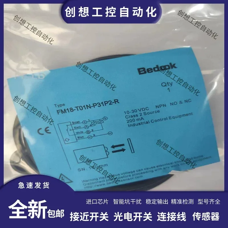 for FM18-T01N-P31P2-R Diffuse Reflection Photoelectric Switch Sensor