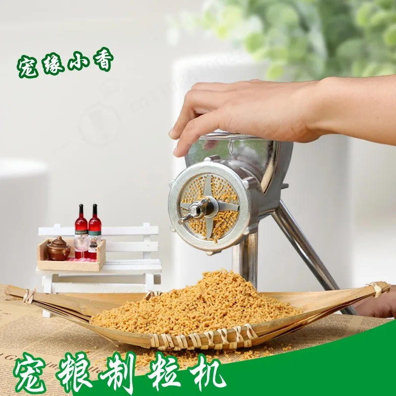 hand-crank-feed-pellet-maker-small-homemade-pet-food-machine-manual-fish-bait-bird-seed-extruder-for-cat-dog