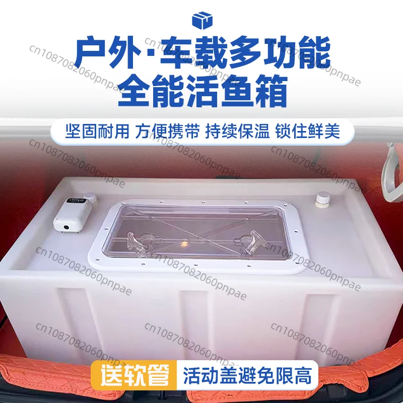 Transparent Live Fish Box Car-mounted Live Fish Special Transportation Box Sealed Anti-overflow with Handle Live 、square Bucket
