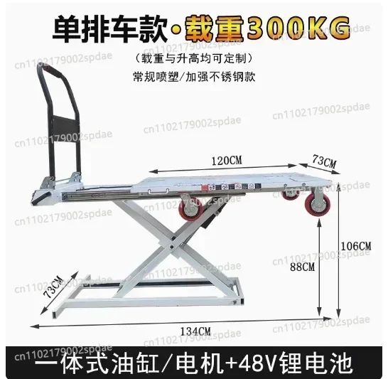 Electric Portable Lake Cart - Hydraulic Lift Slide Rail Mobile Flatcar for Easy Hand-Push Transport