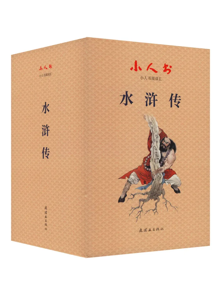 Book-Winshare Comic Book Reading Collection Water Margin Complete 30 Volumes