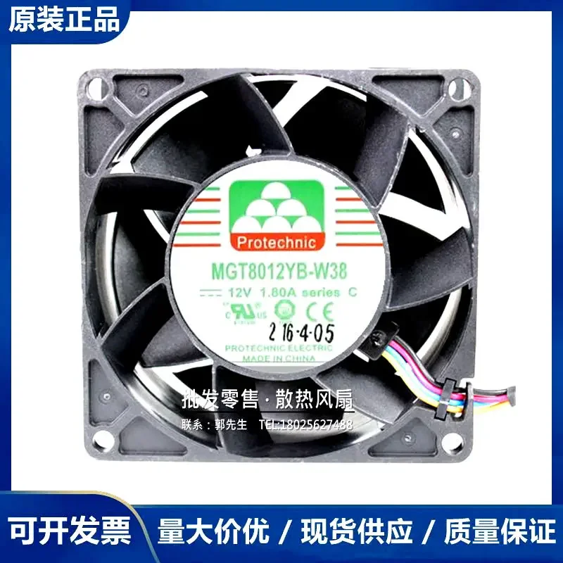 magic-mgt8012yb-w38-dc-12v-18a-80x80x38mm-4線式サーバー冷却ファン