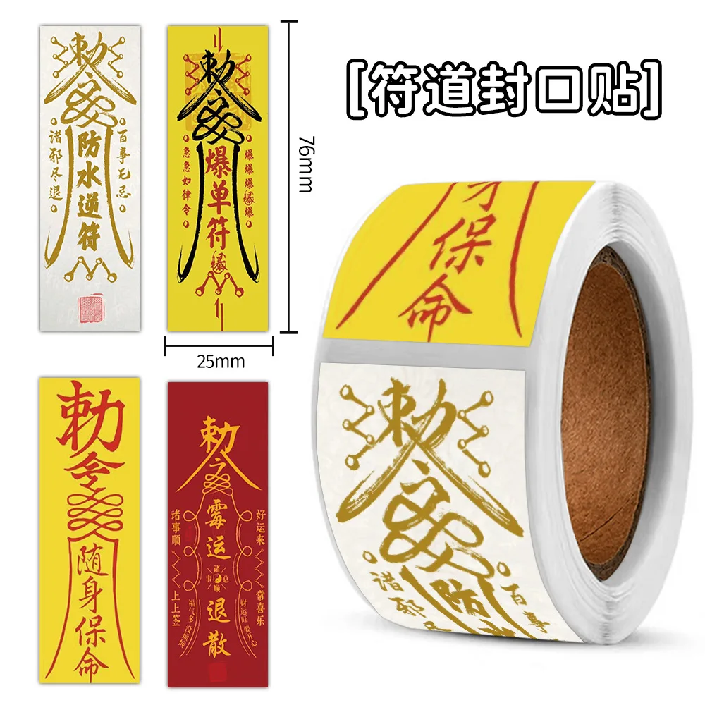 Chinese‑Style Good‑Luck Blessing Fu‑Dao Sealing Sticker Roll, Washi Tape for Journal Gift Wrap Luggage Phone DIY Decor
