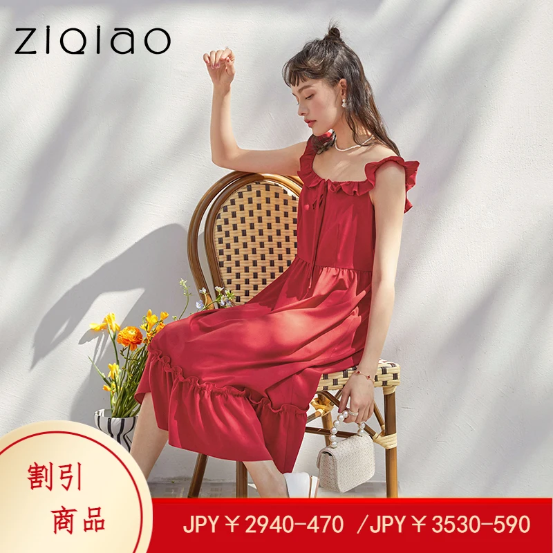 ZIQIAO Japanese Casual DressOffice Lady French Floral Sling Dress Female Summer 2021 New Age Reduction Chiffon Sling Dress