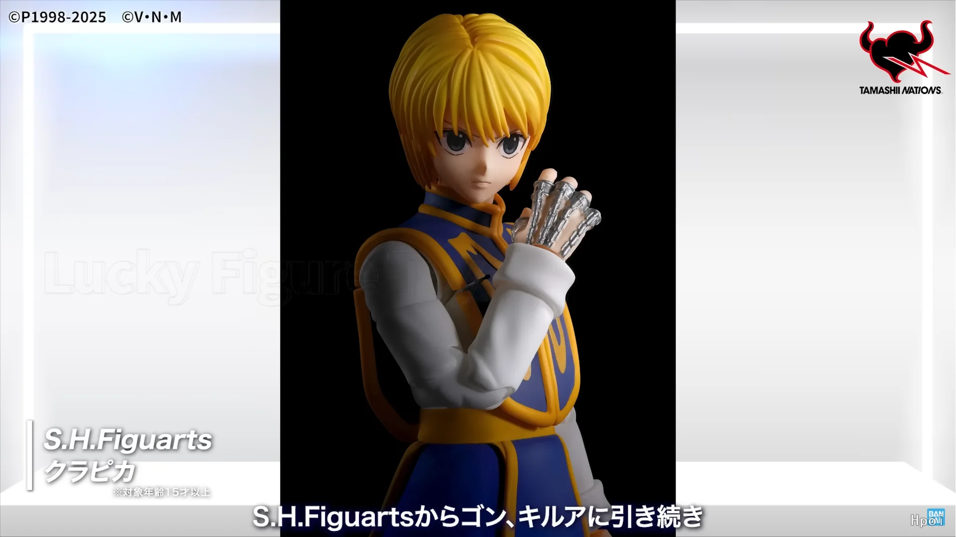 【Pre Sale】BANDAI SHF HUNTER×HUNTER Kurapika Action Figure Model Toys