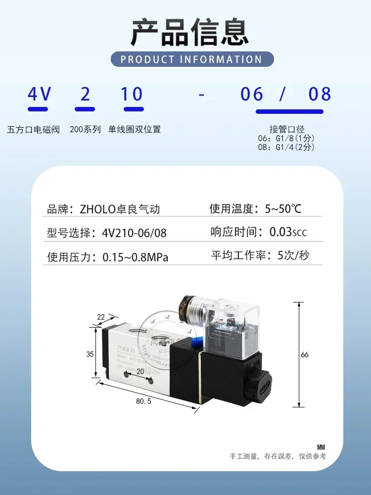 

Pneumatic 4V210-08 4V210-06 solenoid valve reversing control ordinary and boutique type