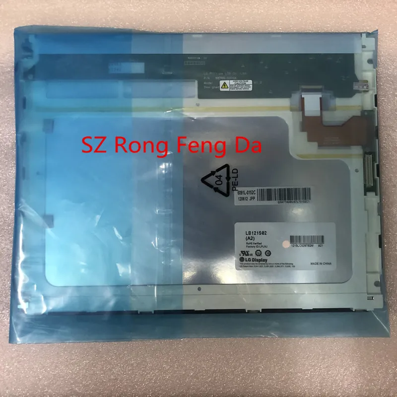 LB121S01(A2)  LB121S02-A2 LCD Screen 12.1 800*600
