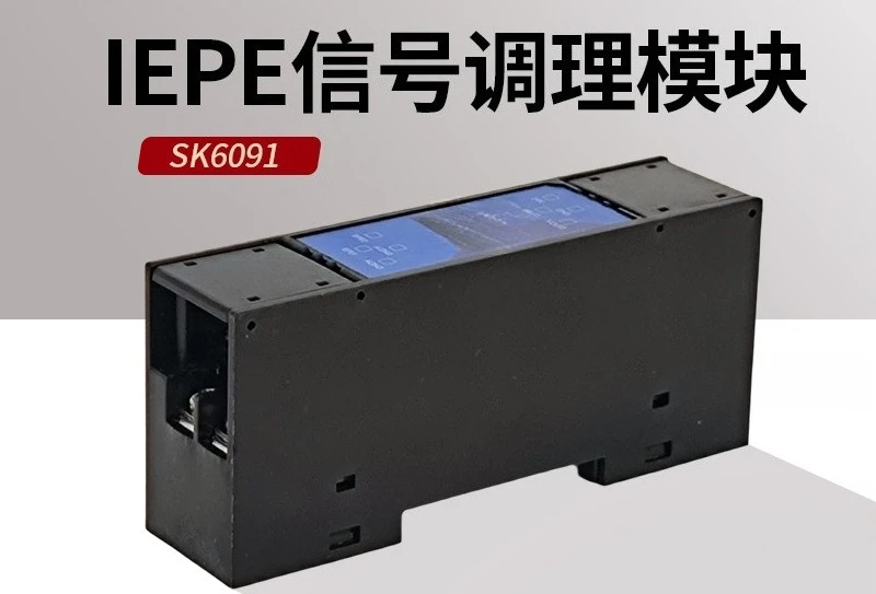 SK6091 IEPE Sensor Signal Conditioning Module, Piezoelectric Accelerometer