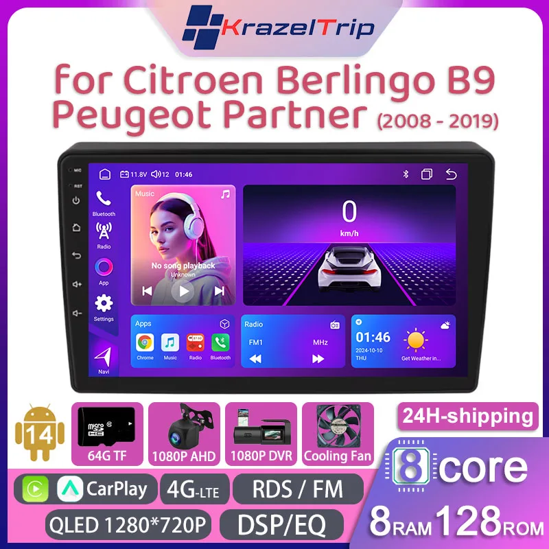 

8 Core Car Radio Stereo for Citroen Berlingo B9 Peugeot Partner 2008 - 2019 Carplay Android Auto QLED GPS Autoradio 4G DSP FM AM