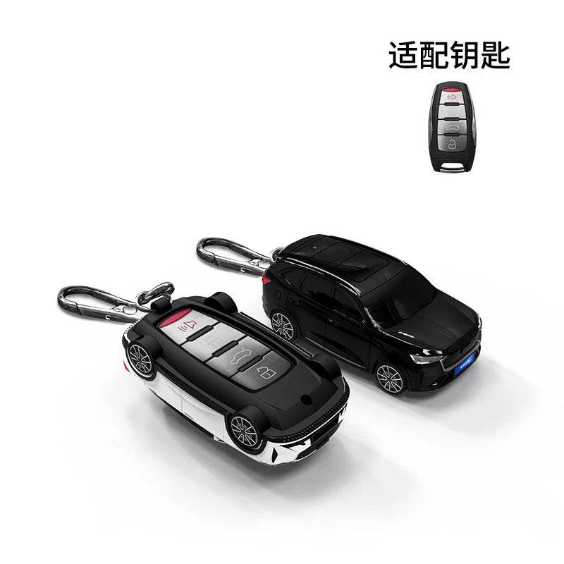 For H6 Car Styling For Great Wall Haval Hover H1 H4 H6 H7 H9 F5 F7 H2S GMW Coupe Car Key Case Cover Housing Keychain Accessories