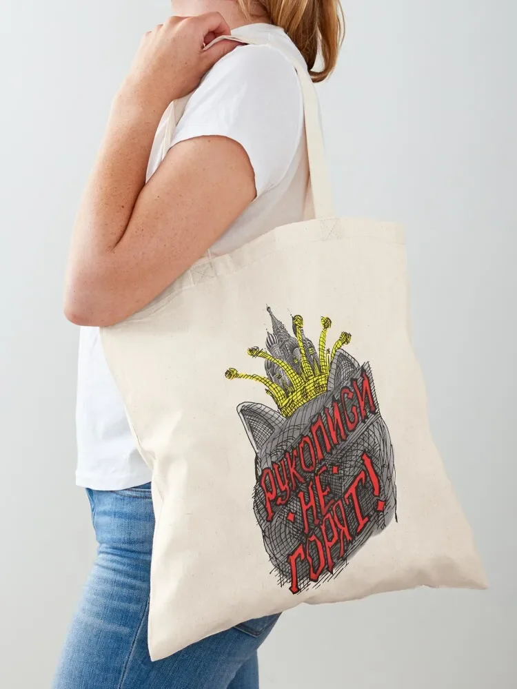 

Manuscripts Don't Burn! (Master and Margarita) Tote Bag large tote bag Shopper shopper bag women female