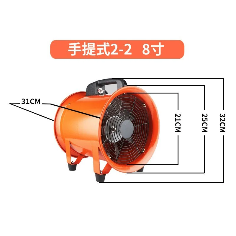 8-inch Portable Ventilation Exhaust Fan Ducted High-speed High-power Blower Tunnel Painting Industrial Ventilation Equipment view 6