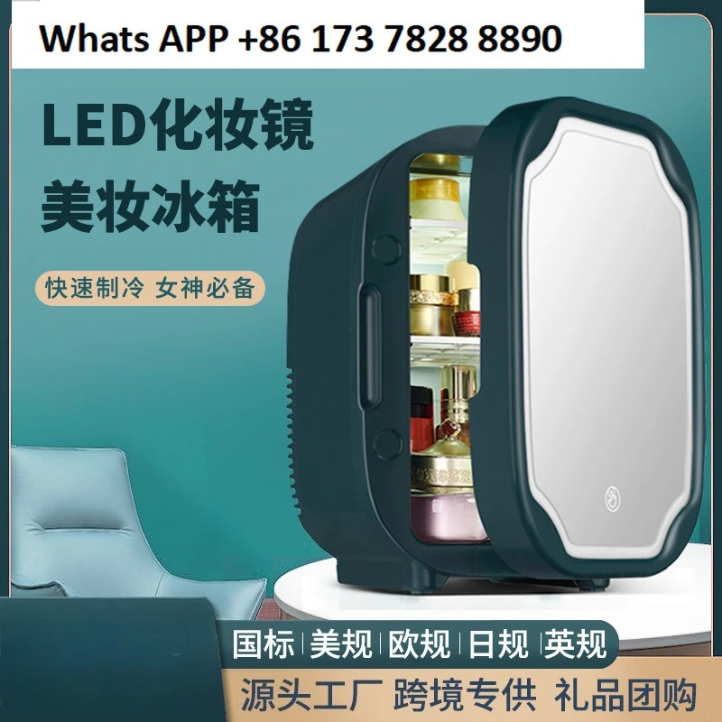 

Зеркало для красоты, небольшой холодильник, мини-автомобиль, домашний макияж, средства по уходу за кожей, маленький холодильник для девочек