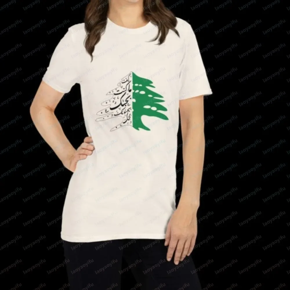 Lebanon National Flag Tree Graphic Printed T-Shirt Casual Fashion Loose Harajuku Man T Shirt Breathe Cotton Short Sleeve Tees