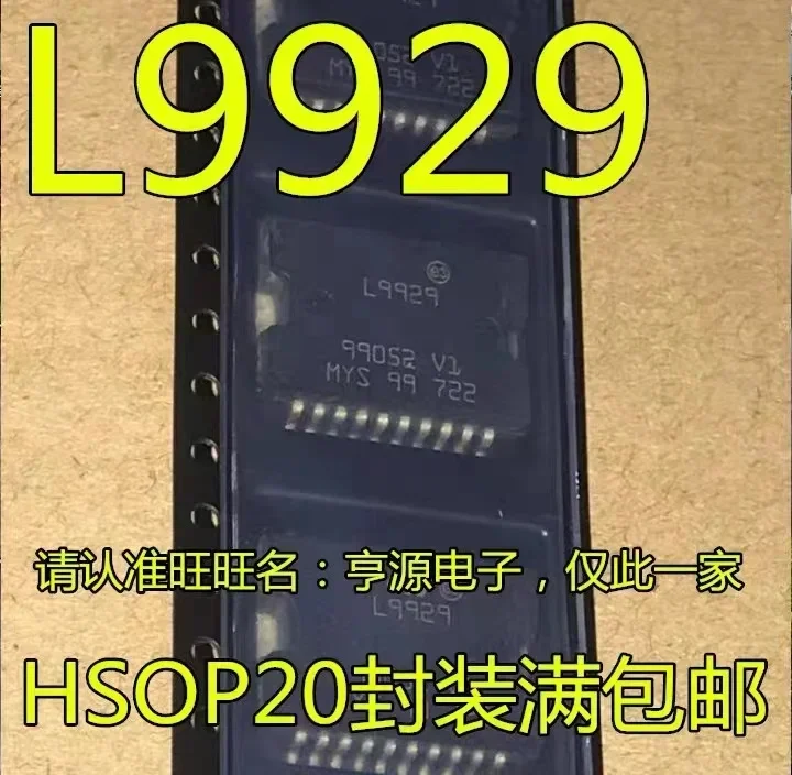 1-10PCS L9929 HSOP20 Free Shipping IC new original