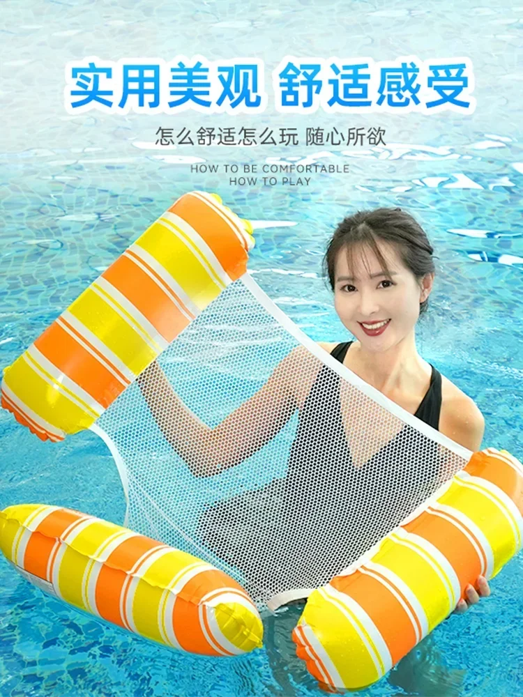 Floating bed, net bed, adult water inflatable  blanket, swimming toy, chair, floating row, swimming circle